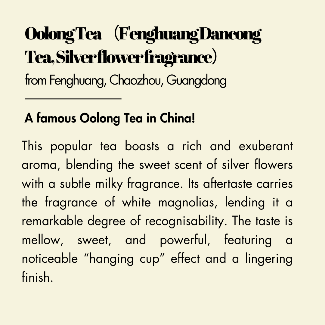 【Oolong Tea(Fenghuang Dancong Tea)】Silver flower fragrance