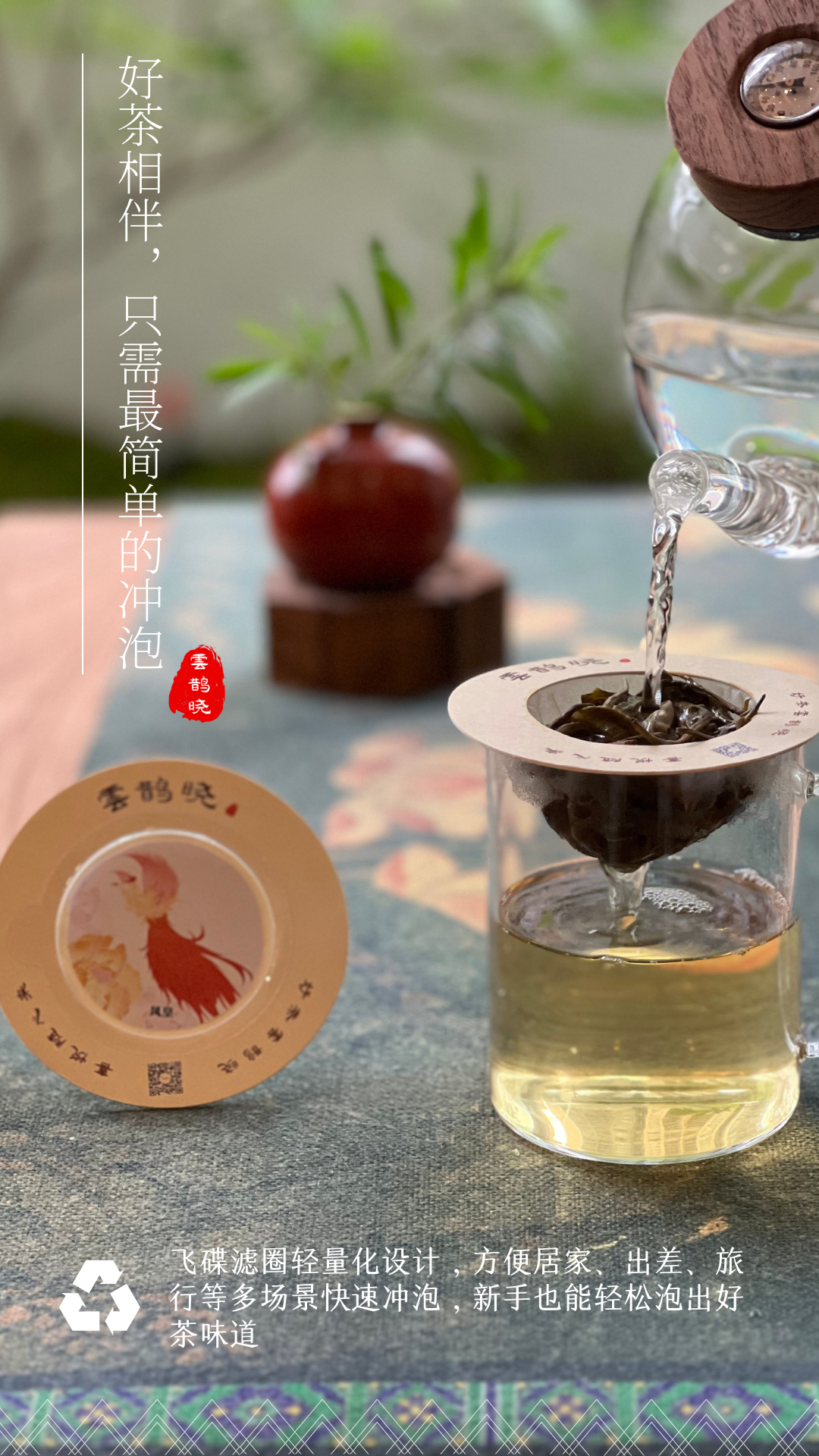 【Silver Needle (White Tea)】 from trees of centuries old, Jingmai Mountain, Yunnan